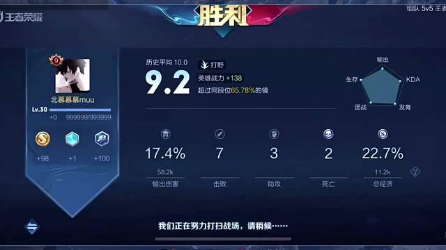 顶端局玩的就是心狠和果断，敢于抓住机会并且步步为营