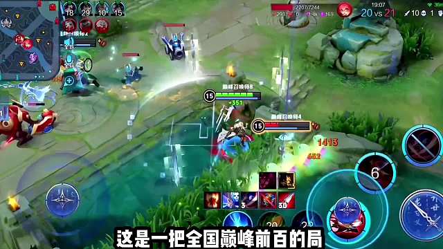 顶端局的李白到底有多细节，最后那一波换装