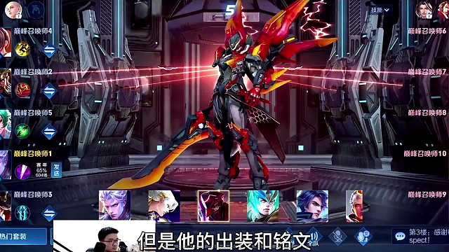 凯名副其实天花板南瓜出装铭文详细讲解，打团细节解说