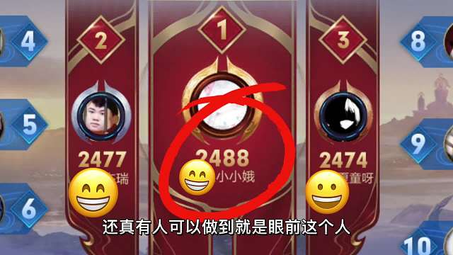 居然有人能用嫦娥上巅峰第一？这是一个刷新你对嫦娥认知的视频