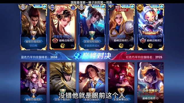 猴子天花板斜阳第一视角，进入全国排名的猴子到底有多可怕