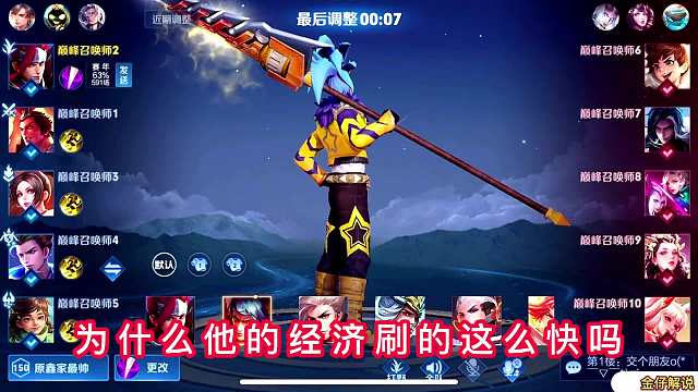看了这个视频你就知道为什么你经济低了，韩