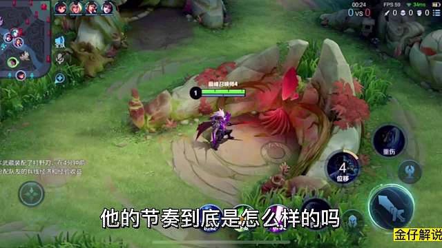 绝活国一宫本逸羽刷野节奏解析，让你刷野不再迷茫