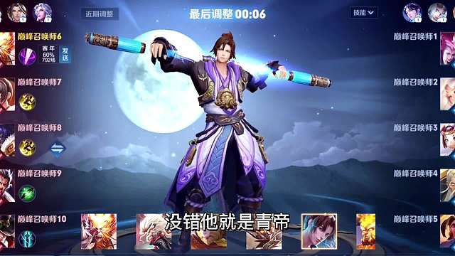 绝活猴子青帝视角解析，发育转线刷野细节解说，一看就明白