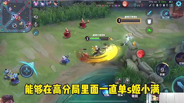 花子孙策教你对位压制，全程戏耍，线霸喜提杠