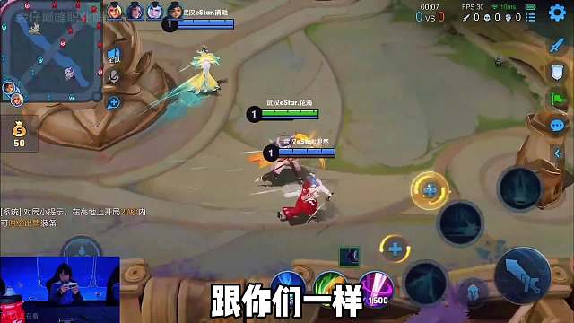 花海大司命第一视角率领第一局强势拿下比赛