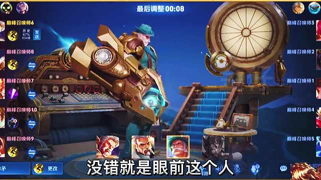 黄忠天花板消菠萝第一视角一起来看顶级黄忠如何带节奏