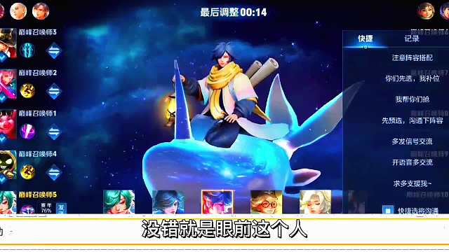 庄周天花板星河第一视角一起来看顶尖半法装食人鱼的玩法