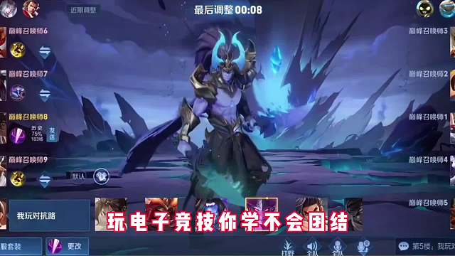 最专业的解说解说总冠军小胖视角告诉你何为节奏