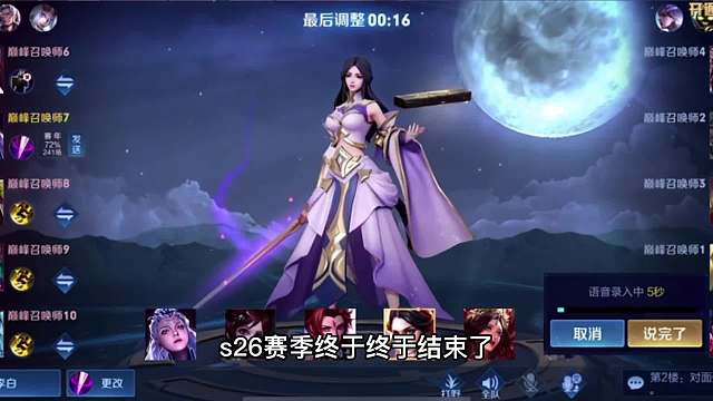 最后一把巅峰赛定榜前十唯一某牙主播微凉为某牙争光