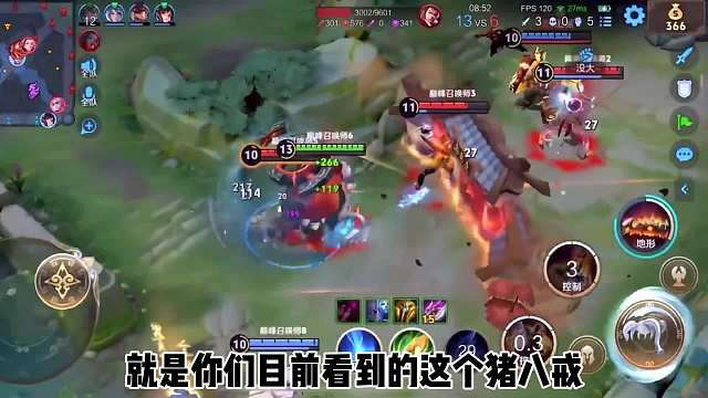 猪八戒天花板恨意第一视角，这才是真正的制霸野区野猪节奏