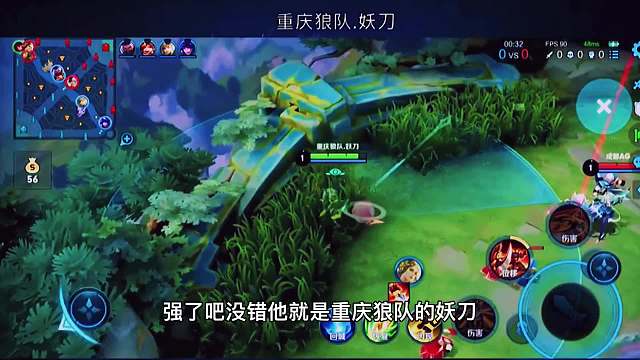 重庆狼队妖刀第一视角，看职业选手妖刀的李元芳有多果断细节