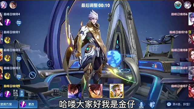 重庆狼队小胖全国巅峰前百对局降维打击第一视角感受世一打野