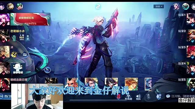 重庆狼队首发射手的压迫感，极致手法马可压制孙尚香