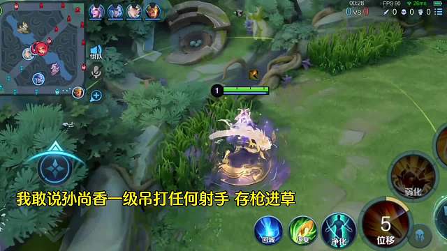 今天就让你们好好感受一下高端局香香的压迫