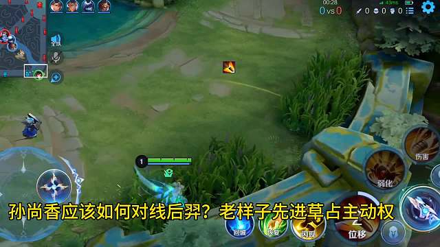 后羿下路来了个跳蚤，我真没开玩笑！