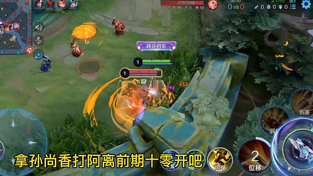 这还用说，这个赛季发育路不就是香香的天下吗？