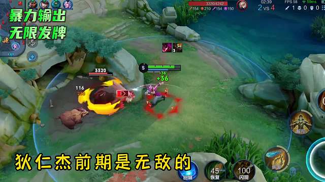 钟馗我第一次看见这么凶的狄仁杰