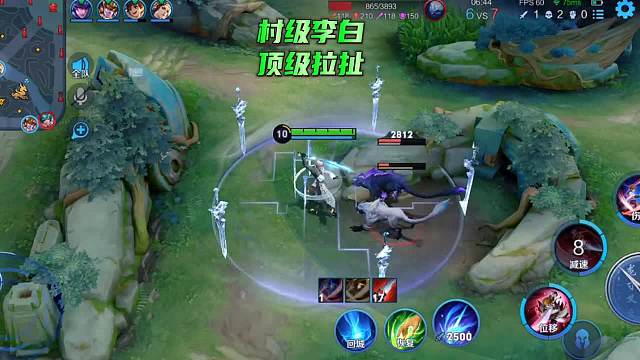 震惊！李白居然打的过国服程咬金？