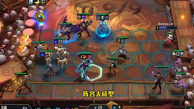 S6.5云顶之弈：极客发明家-学会之后上分如喝水（三）