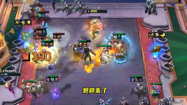 S6.5云顶之弈：烬迎来了史诗级大加强-保镖狙神（二）