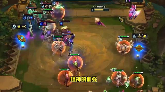 S6.5云顶之弈：狙神的加强意味着刺客的崛起（二）