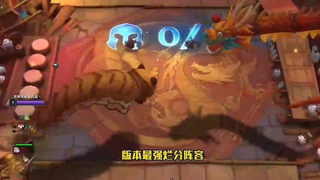 S6.5云顶之弈：金刚狼-稳吃烂分之王就是他（二）