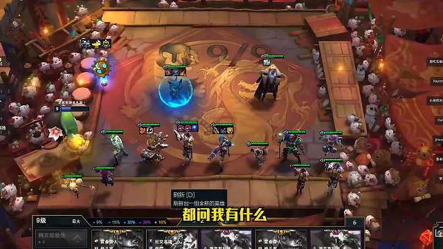 S6.5云顶之弈：黑魔枪大战三星刀妹（一）