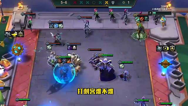 S6.5云顶之弈：黑魔枪大战三星刀妹（三）