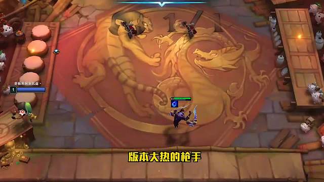 S6.5云顶之弈：黑魔枪大战三星刀妹（二）