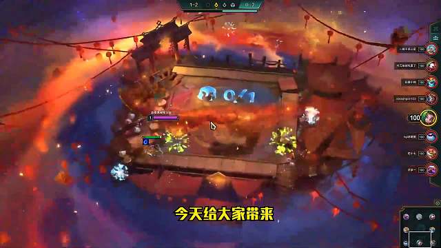 S6.5云顶之弈：黑魔火男（一）保姆式细节教学2.0！看完即学到！