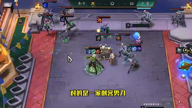 S6.5云顶之弈：黑魔火男（三）保姆式细节教学2.0！看完即学到！