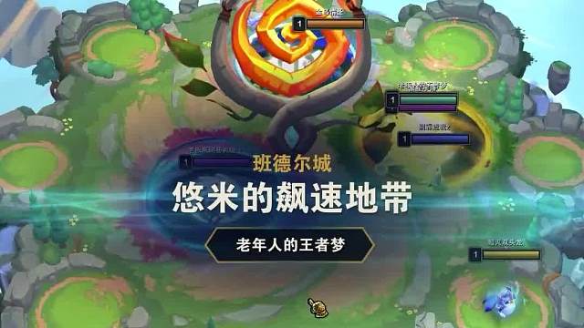 不需要羊刀，也不需要棋子，盖伦也可以转得飞起二