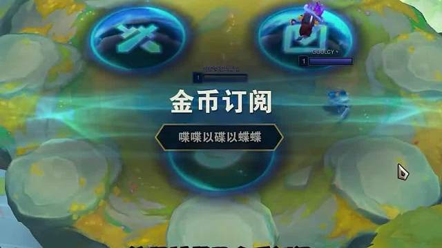 别卷寒冰了，偷偷追个三星卡莎不想吗二