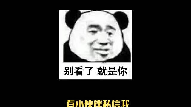 本赛季为数不多的物理阵容黑客劫一