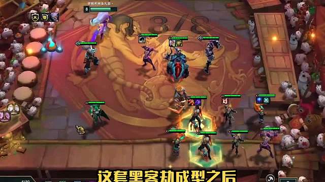 本赛季为数不多的物理阵容黑客劫三