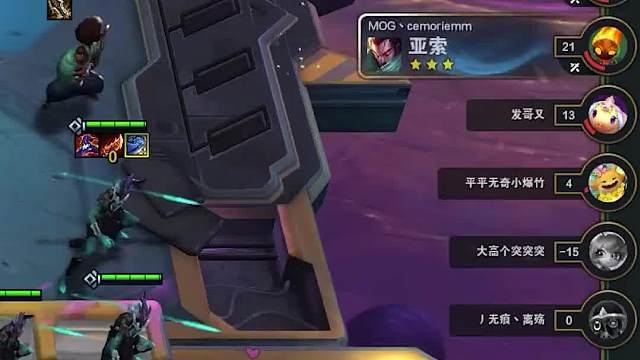 九五退出舞台，亚索滑板鞋双双加强，挑战崛起三