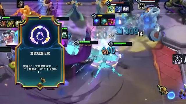 九艾欧尼亚蝙蝠全员两星吊打三星四费一