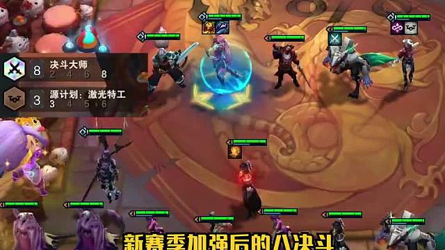 决斗大师史诗级加强！有决斗转职可以无脑冲三