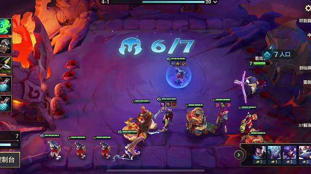 金铲铲之战福星最详玩法讲解！一看就会三