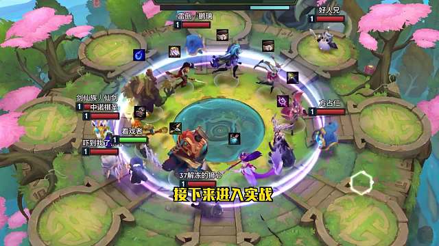 金铲铲之战福星最详玩法讲解！一看就会二