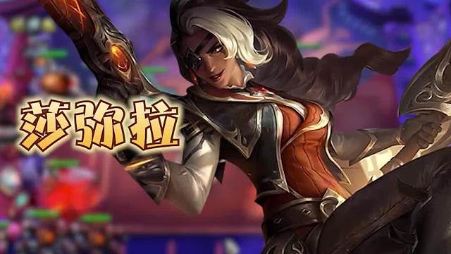 强势阵容抢先看乡村莎弥拉