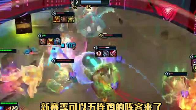 强势阵容推荐源计划拼多多！全员两星即可吃鸡一