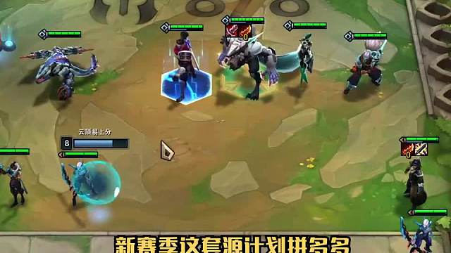 强势阵容推荐源计划拼多多！全员两星即可吃鸡三