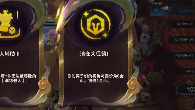 清仓大促销正确打开方式