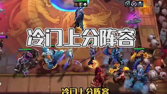 热补丁后，重骑迭嘉登顶吃分率第一！迭嘉最强玩法三