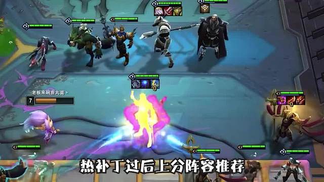 热补丁过后上分阵容推荐司令老鸡三全员两星就能吃鸡