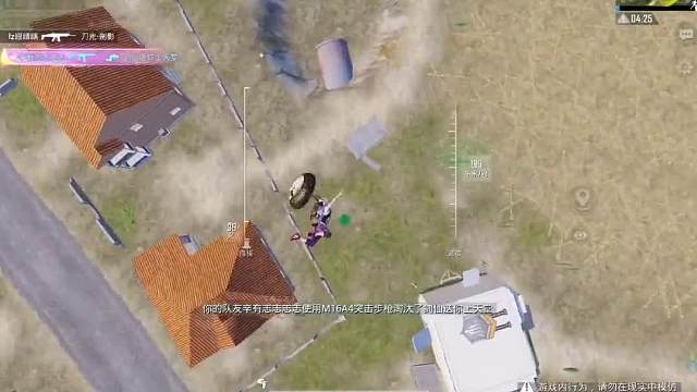 吃鸡道具声音的来源你们都知道吗