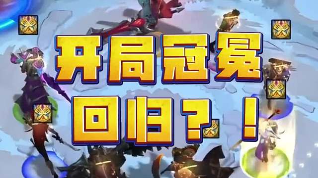 1月11号新增10个特殊城邦先睹为快！
