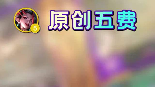 26号福星返场内容前瞻来啦！